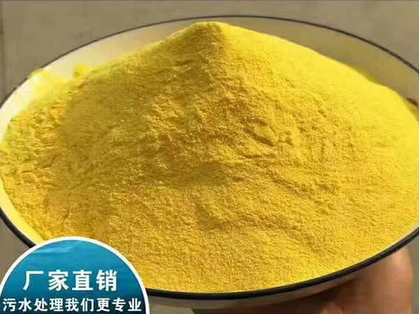 聚合氯化铝 (3)